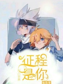桃花源聚合破解版盒子